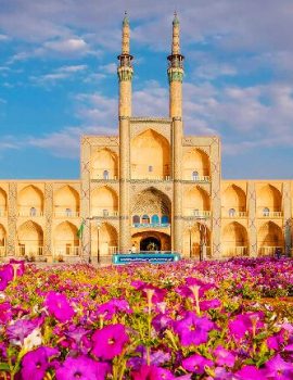 about-yazd19-1-780x432 about-yazd19-1-780x432