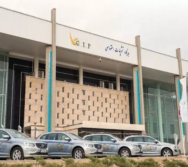 رزرو و خدمات CIP